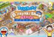 Doraemon Dorayaki Shop Story เกมบริหารร้านขนม เปิดให้เล่นแล้วบนมือถือ