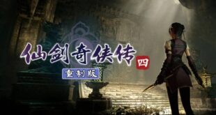 แฟนเซียนกระบี่มีกรี๊ด Sword and Fairy 4 Remake เผยโฉมใหม่ อัปเกรดระบบเพียบ